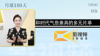 久久一区视频